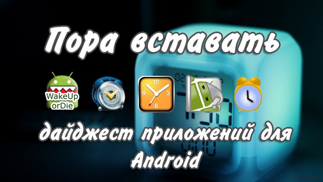 Офис Для Андроид Droider